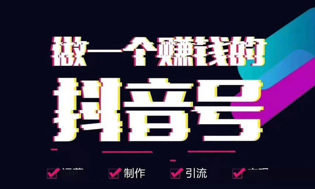 我把抖音当副业每天稳定赚300你看不起的行业真的很赚钱