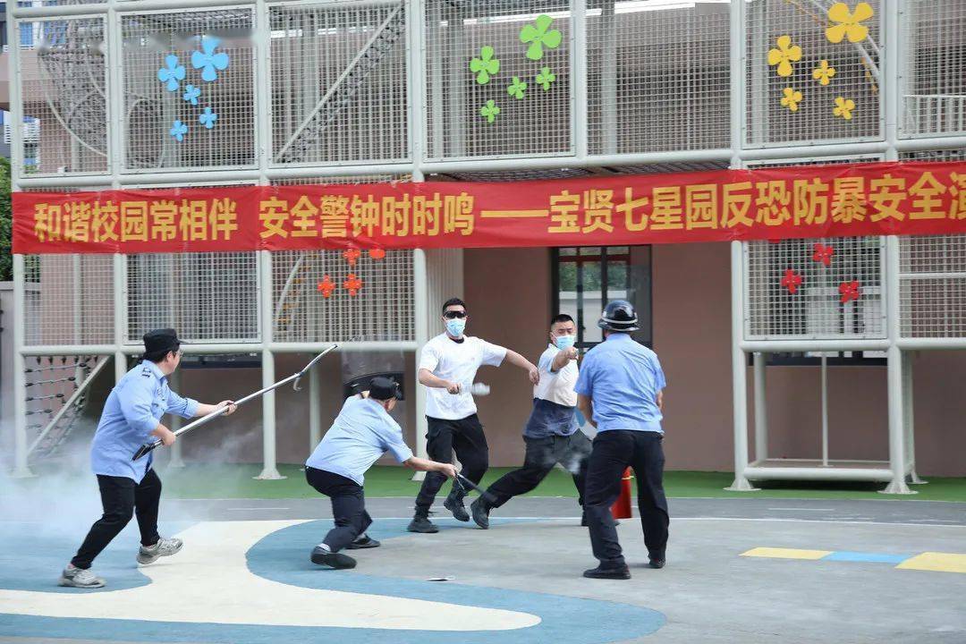 安全教育打造平安校园宝湖教育集团开展防恐防暴演练