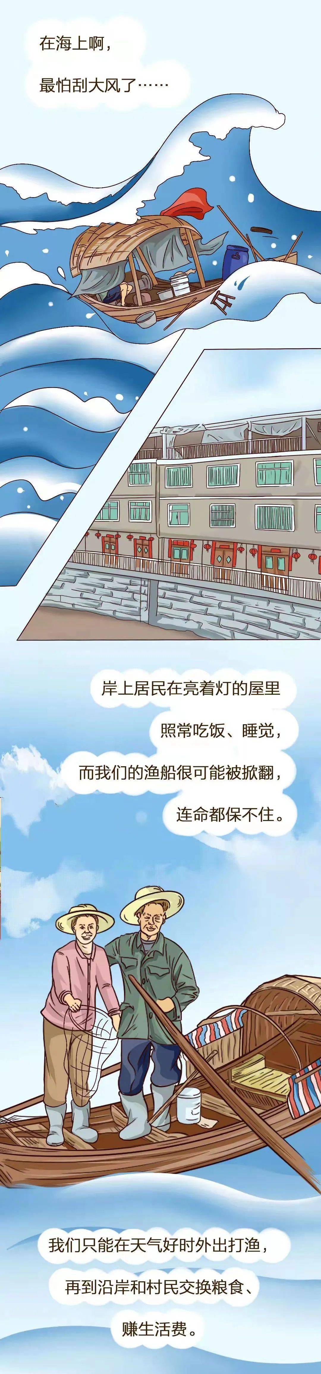 走!"上岸"!