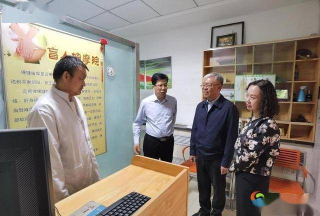 兰州市委副书记周学海莅临兰州市残疾人综合服务中心调研指导工作