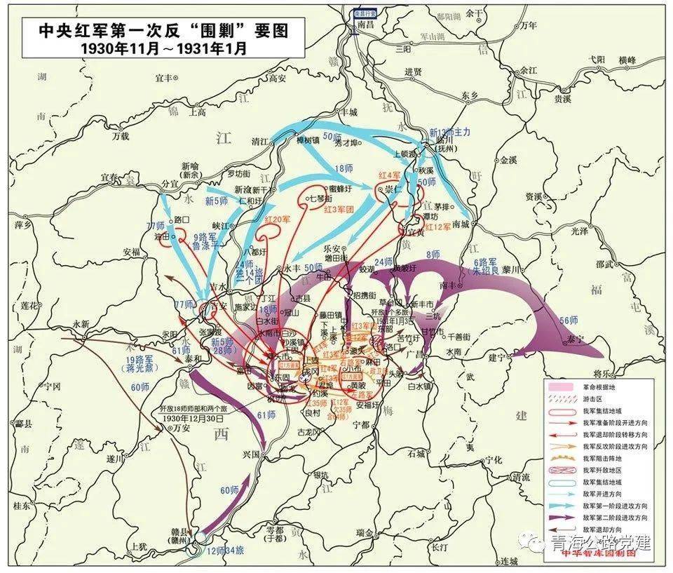 党史百年 · 与青共读 | 取得四次反"围剿"战争的胜利