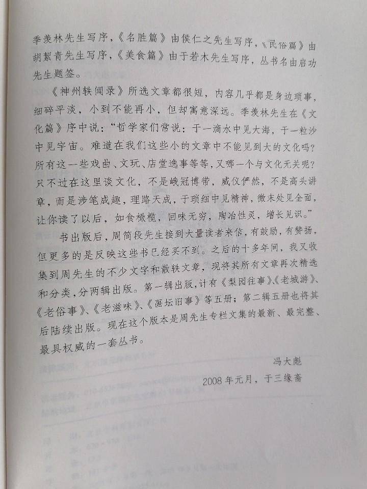 教案教学后记怎么写_教案的教学后记_教案中的后记怎么写