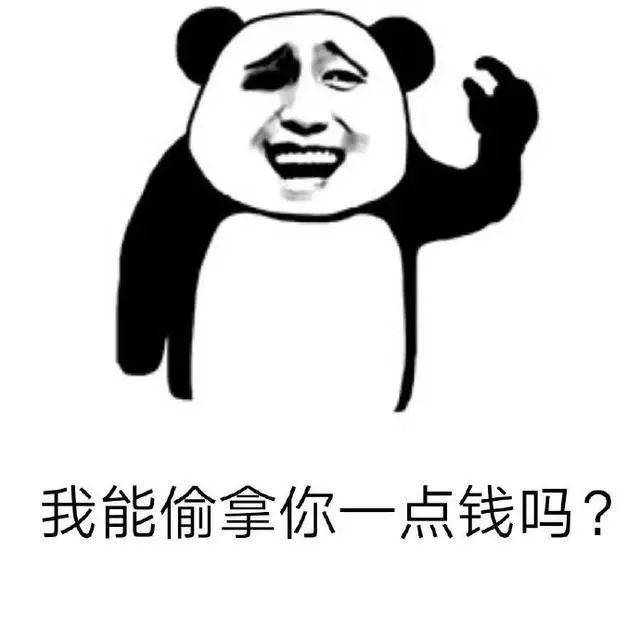 熊猫头套路聊天表情包