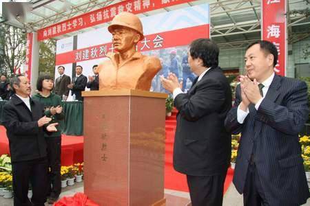 汶川地震救灾英雄刘建秋为打通汶川与外界的通信联系壮烈牺牲
