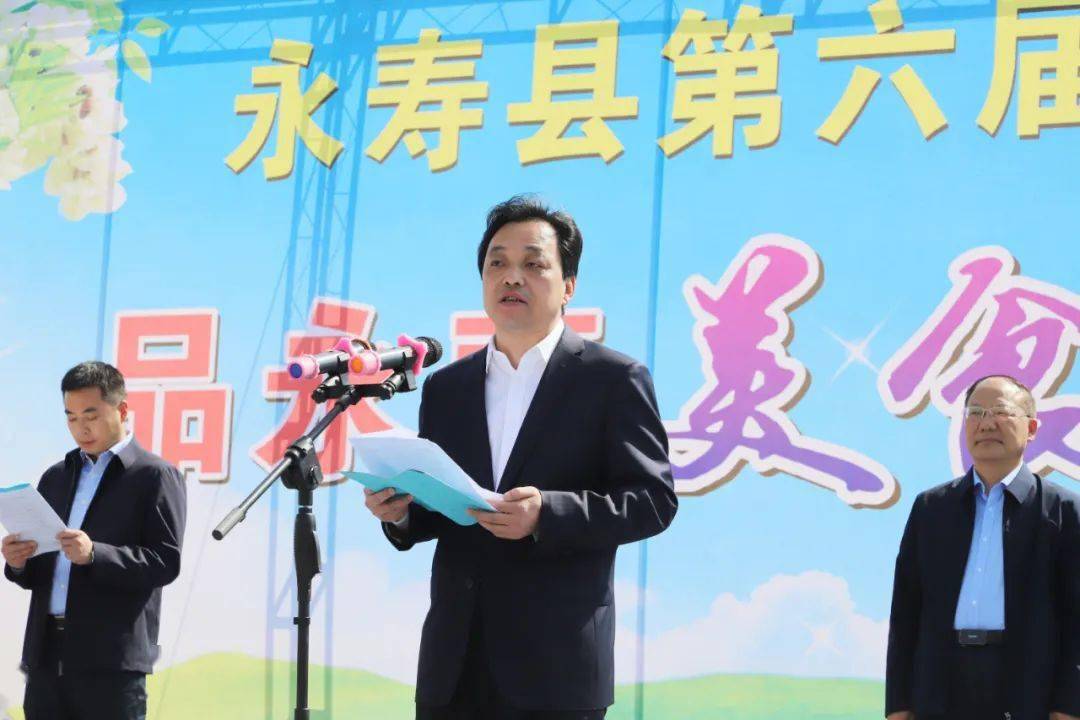 宏德;县委常委,纪委书记常军;县人大副主任张翠梅;县政协副主席郭志龙