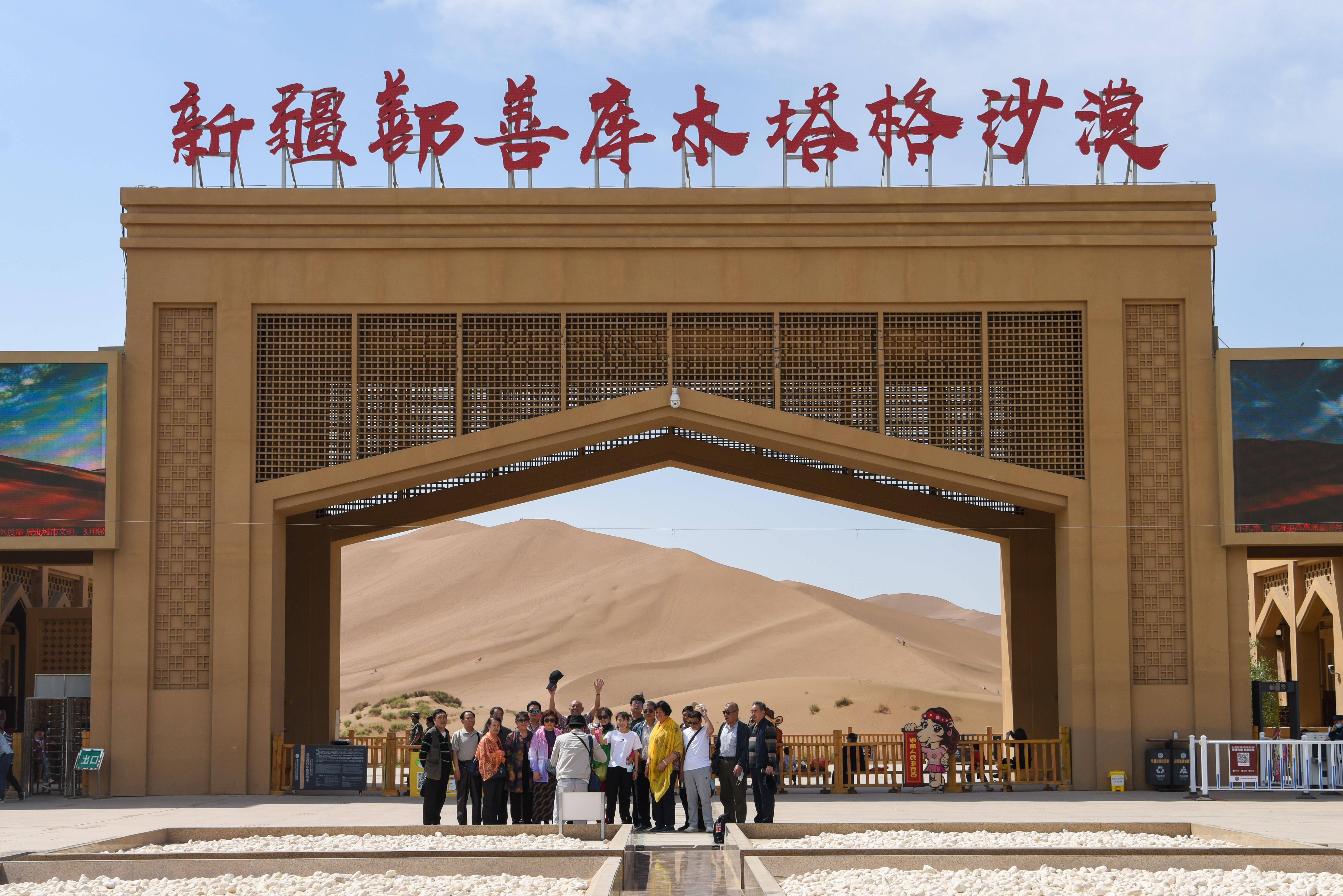 在新疆吐鲁番市鄯善县,以库木塔格沙漠为主要资源的沙漠旅游逐渐升温