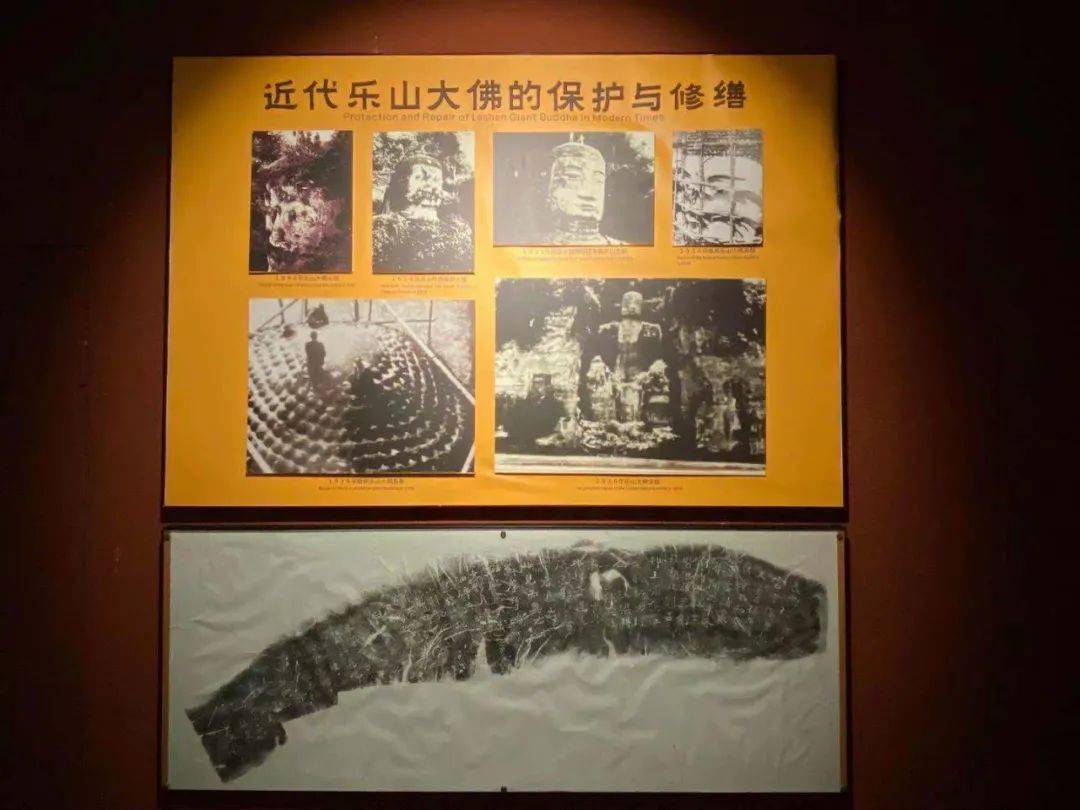 国际博物馆日丨忆古看今,乐山大佛景区打卡第一站