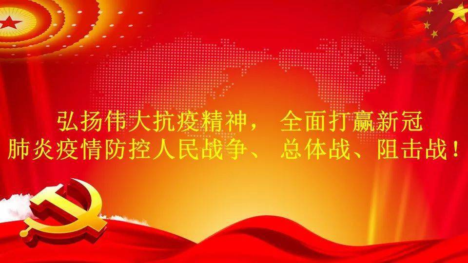 庆祝中国共产党成立100周年