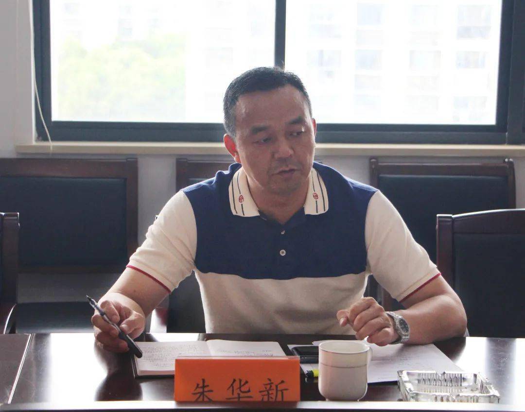 朱华新指出要全面优化规划,完善工业配套设施,重点研究物流,停车,公交
