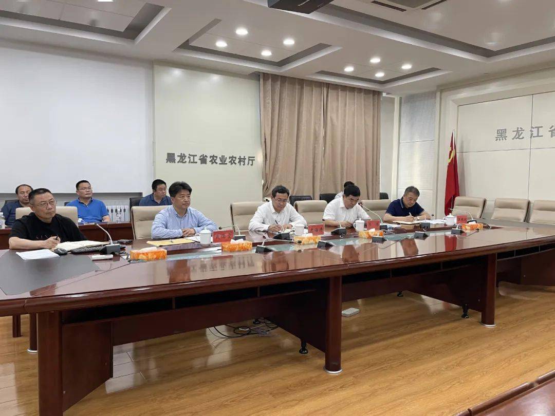 (来源:黑龙江省农业农村厅) 会议强调,开展资源普查是贯彻落实党中央