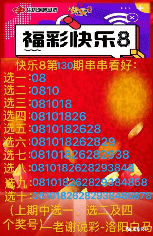 白马看快乐8,双色球055期蓝球余0,福彩3d胆4,排列三胆
