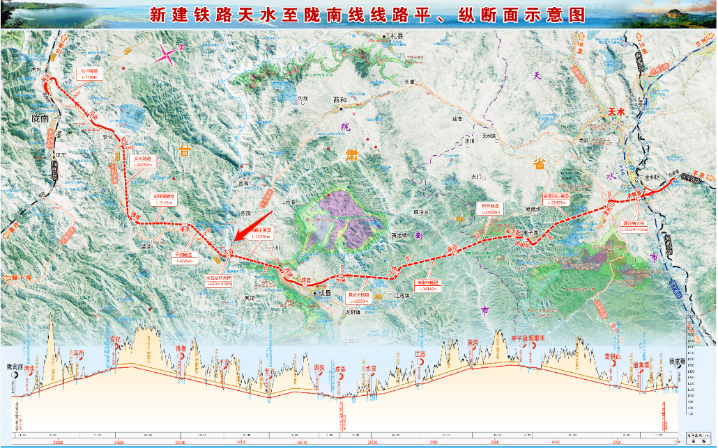 天水至陇南铁路征地拆迁最新消息