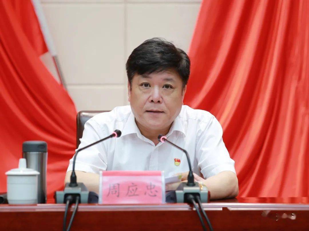 连江召开干部任前集体谈话会议_周应忠