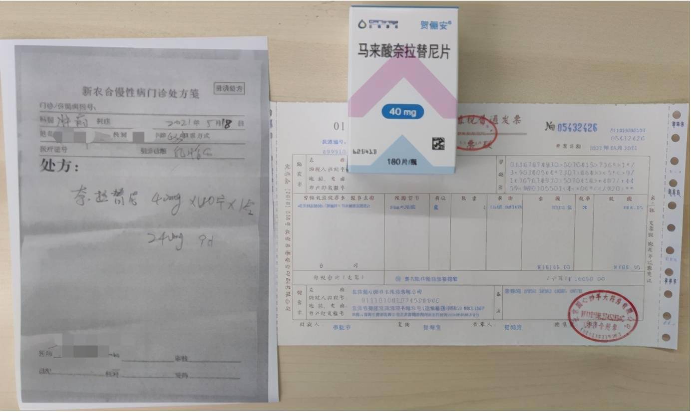北京圆心妙手专业药房—完成首张处方调配