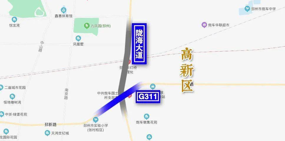 徐州这两条路段交通限制!_省道