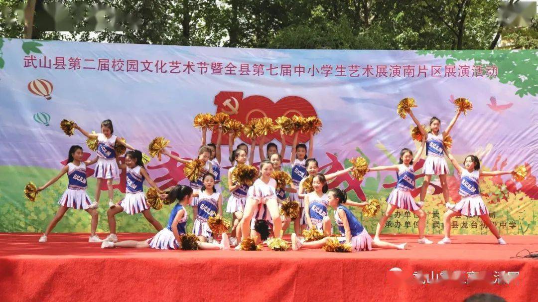 第二届校园文化艺术节暨全县第七届中小学生南片区艺术展演隆重开幕