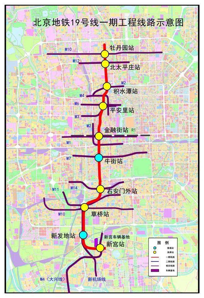 北京地铁1号线和八通线年底前贯通!这4天运营时间有变