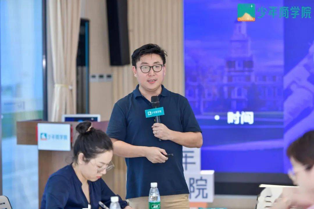 少年商学院大湾区合作伙伴会议在深圳召开_张华