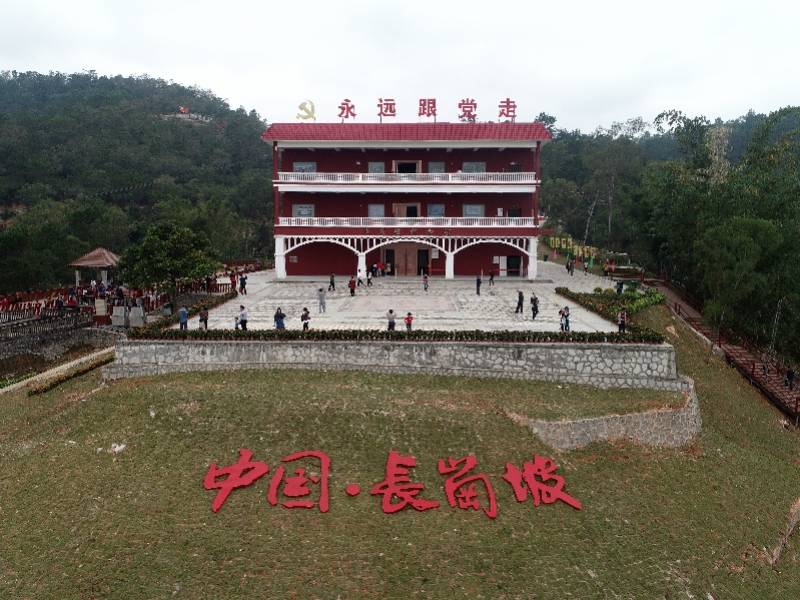 云浮罗定市长岗坡纪念馆