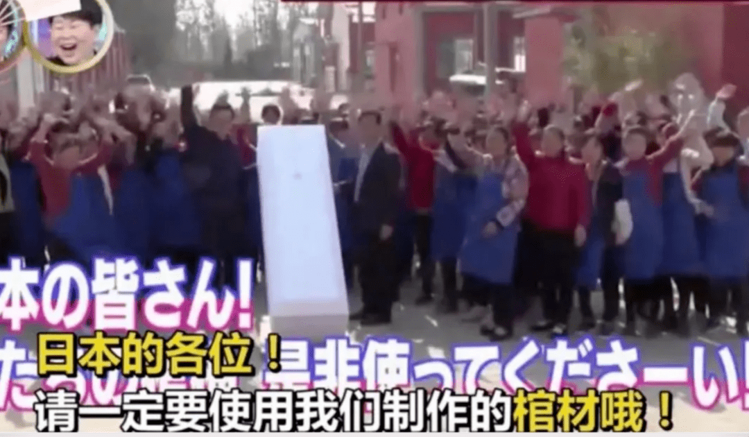 中国山东曹县凭啥牛批666?