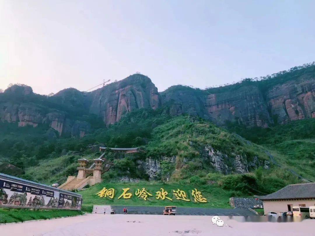 抵达参观 "南方兵马俑"铜石岭,铜石岭(含首道大门票,景区上行电瓶车