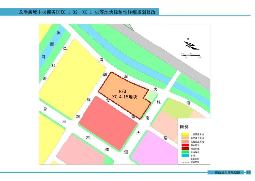 修改后用地规划图(xc-4-15) 龙港市自然资源与规划建设局 2021年5月