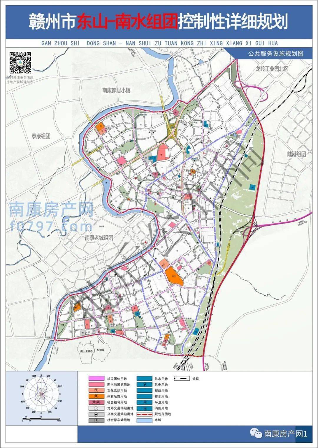 赣州市东山-南水组团控制性详细规划(附件1主要内容摘取)