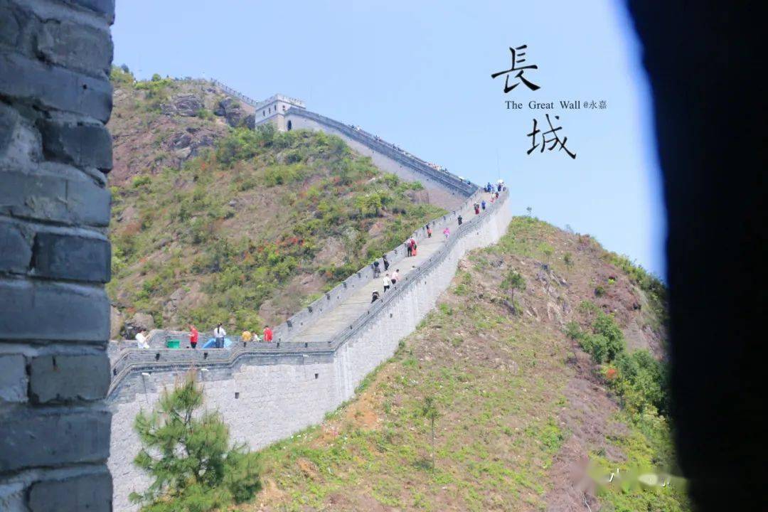 小蕃鼠爱旅行77不用去北京也可以看长城了东蒙山长城温州永嘉网红景点