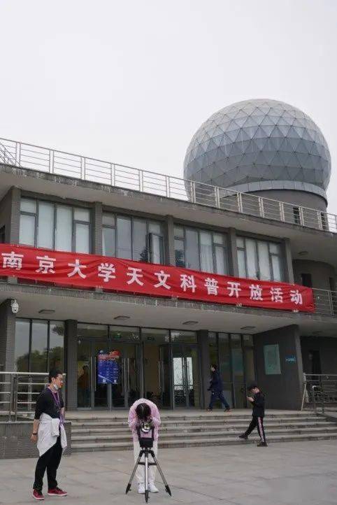科普周专场活动走近南大天文展科技服务风采