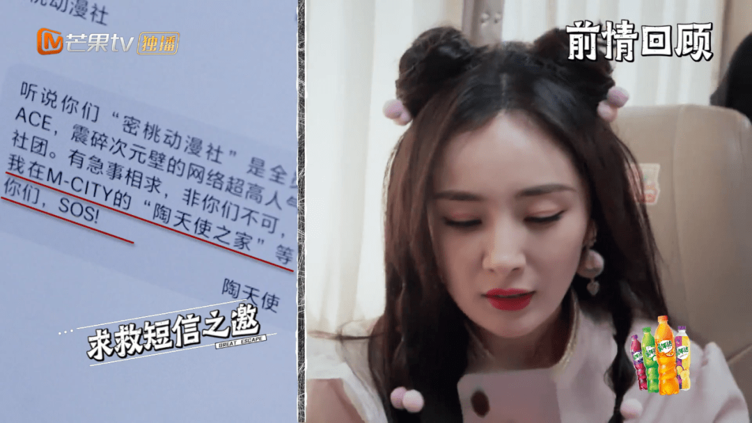 《密室大逃脱》第三季影评:一年没白等,刚回归就刷爆热搜