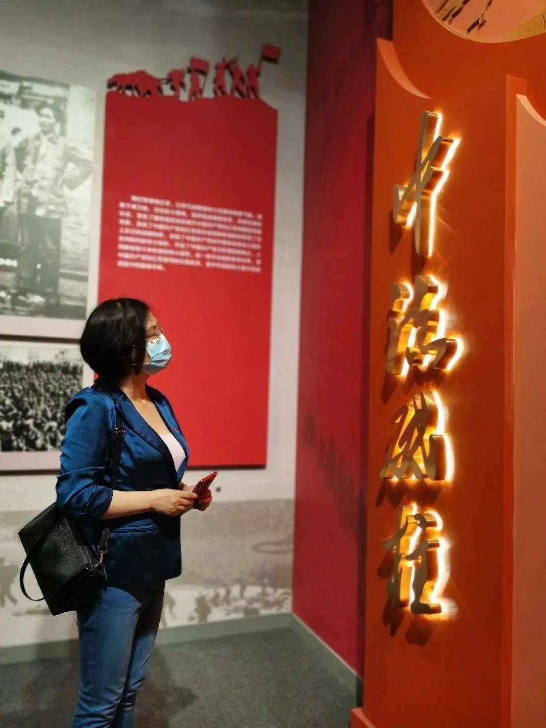 深入学习党史,传承红色基因---东高地一小党员参观首都博物馆建党百年