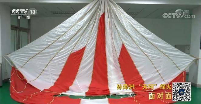 发射|“天问一号”总设计师孙泽洲：专门为着陆失败做了准备