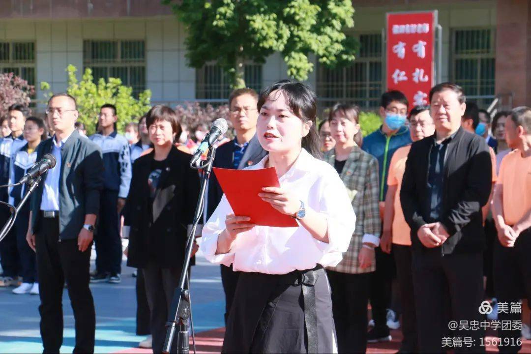 青春向党 奋斗强国|吴忠中学举行2021届学生十八岁成人仪式