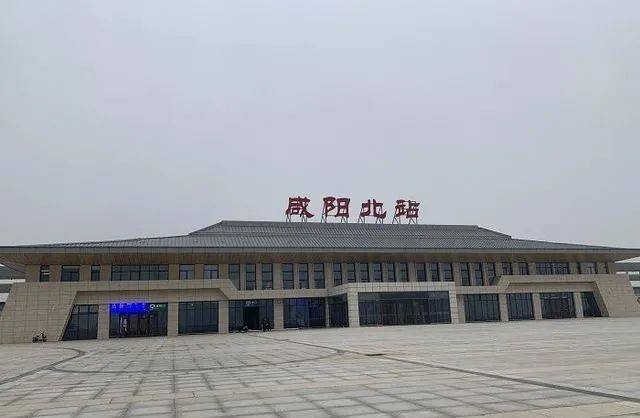 咸阳北站2020年12月26日银西高铁正式运行咸阳北站也正式投入使用