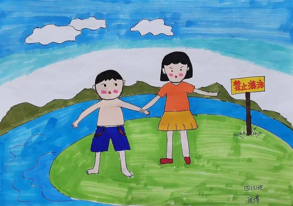 珍爱生命 预防溺水 ——沧州市车站小学防溺水主题教育活动