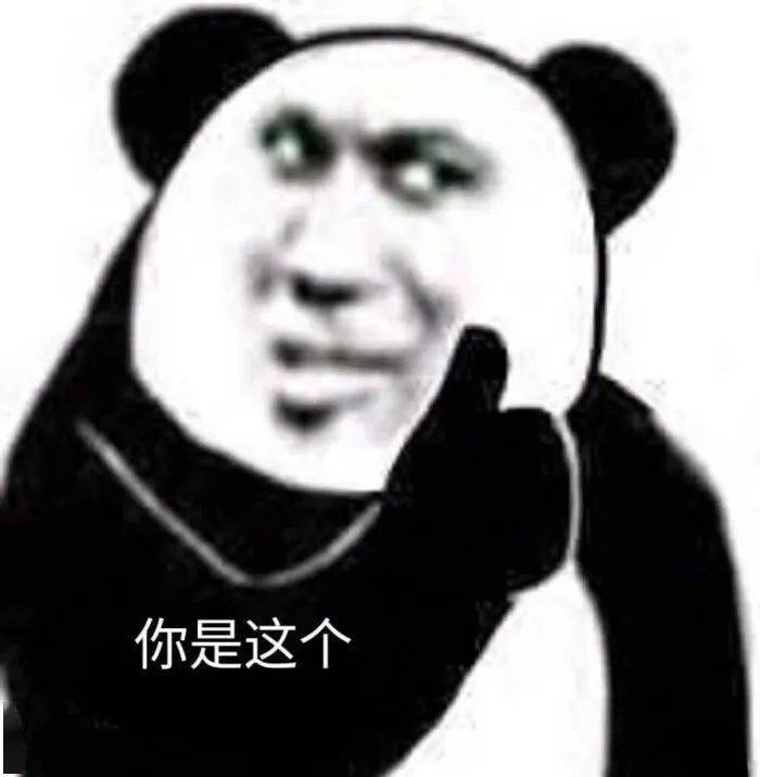 斗图熊猫头表情包_时光