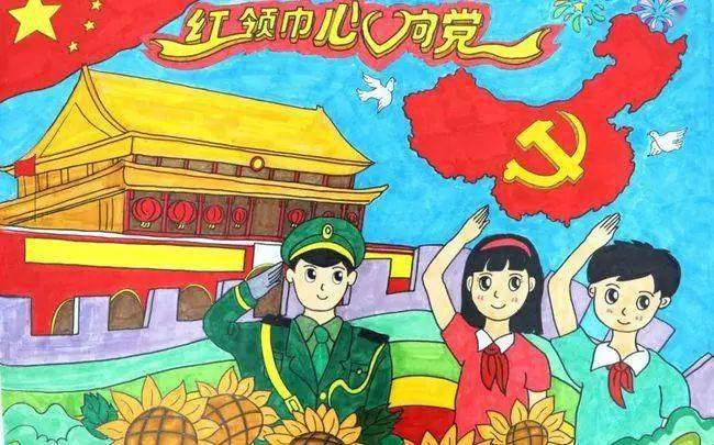 用群众喜闻乐见的绘画艺术创作形式,让广大青少年认识和感悟中国共产