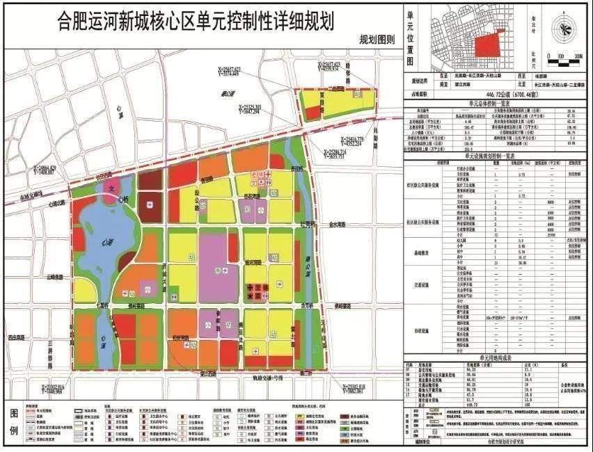 规划图位于肥西县的滨湖西板块,共享市区规划,配套利好,方兴大道,京