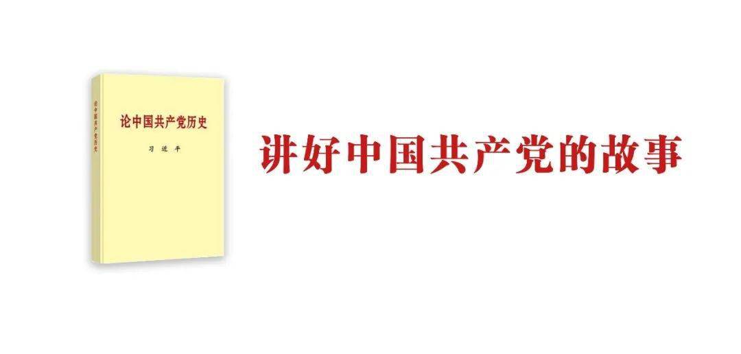 阿鹏带你学党史③ | 如何理解知史爱党,知史爱国