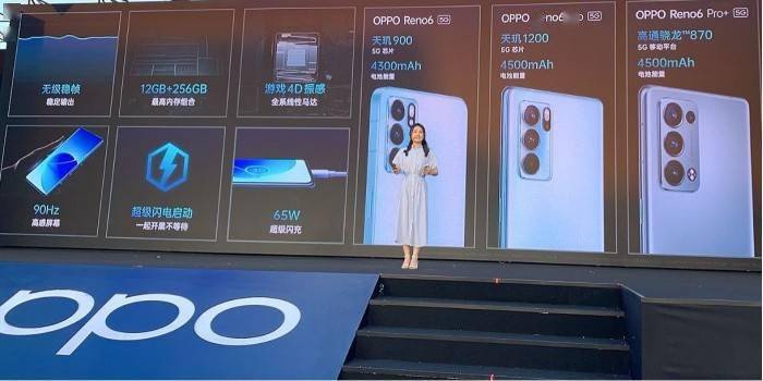 oppo reno6 系列规格参数oppo 产品经理朱嘉诚上台介绍 enco free2