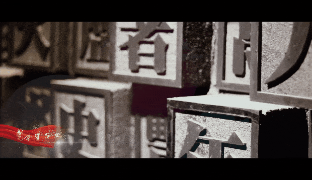 演唱:辛怡萱 制作:王旭东 部分素材:东影影视 该mv在优美的旋律中