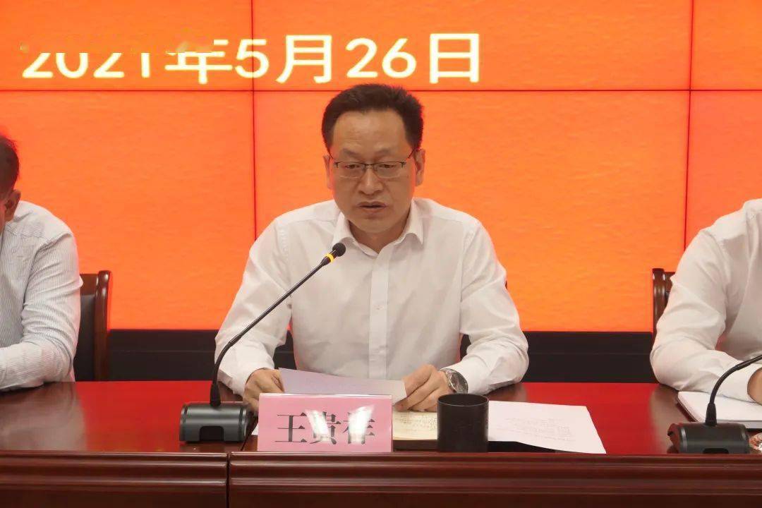 王贵祥代表局班子作三点表态:78一是坚持以政治建设为统领,始终保持