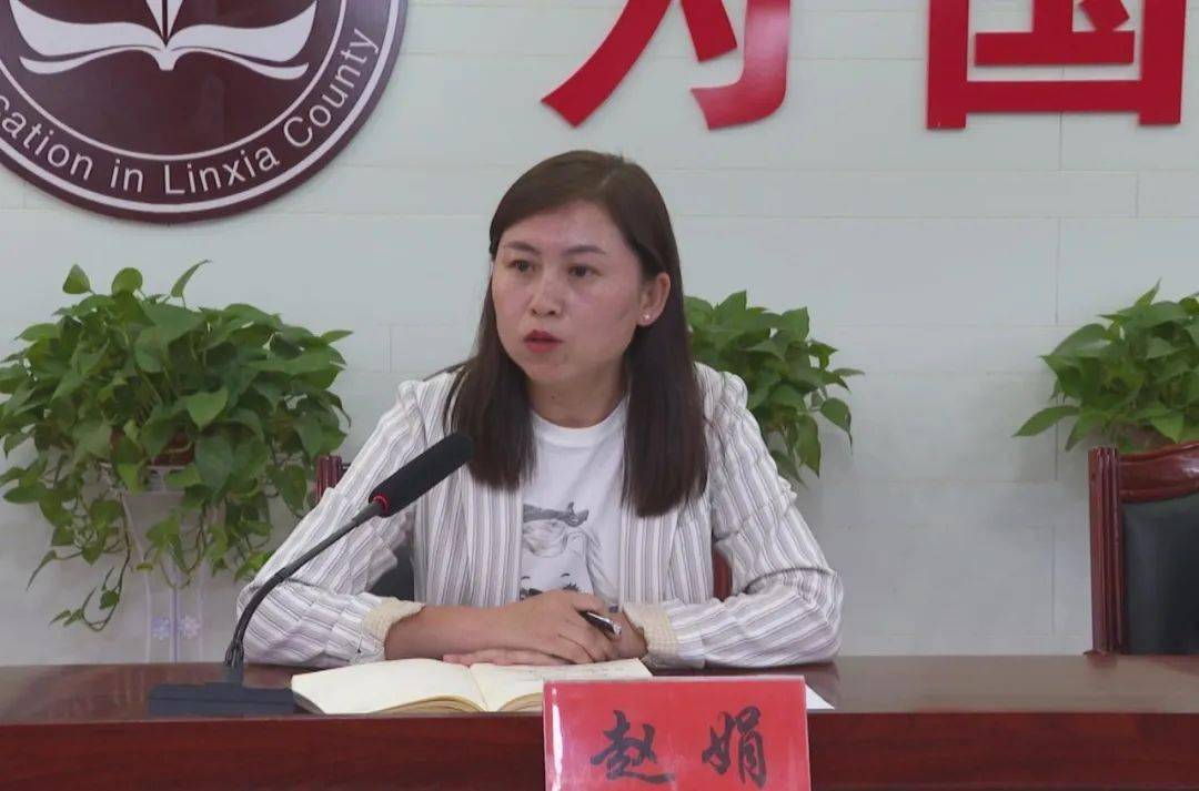 临夏县召开2021年高考,中考,学考工作招委会(扩大)会议