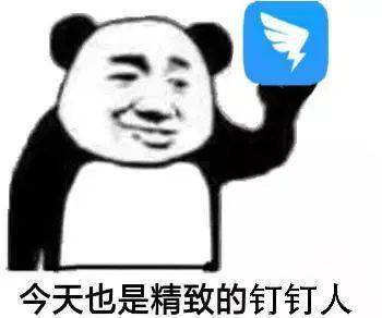 员工拒绝钉钉打卡遭开除,公司赔了4万块!