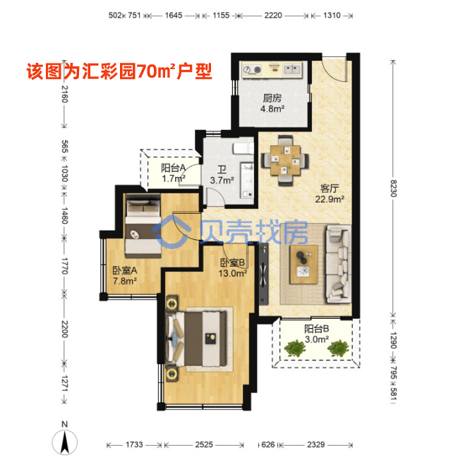 左右两房两厅单卫可参考:6969由于开发商前期一直不公开户型图