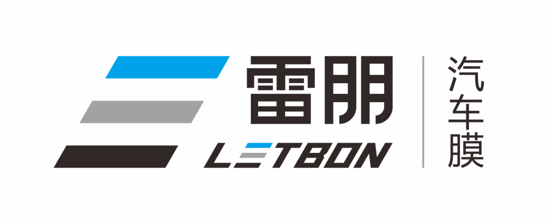 雷朋董事长出席2021中国汽车经销商大会