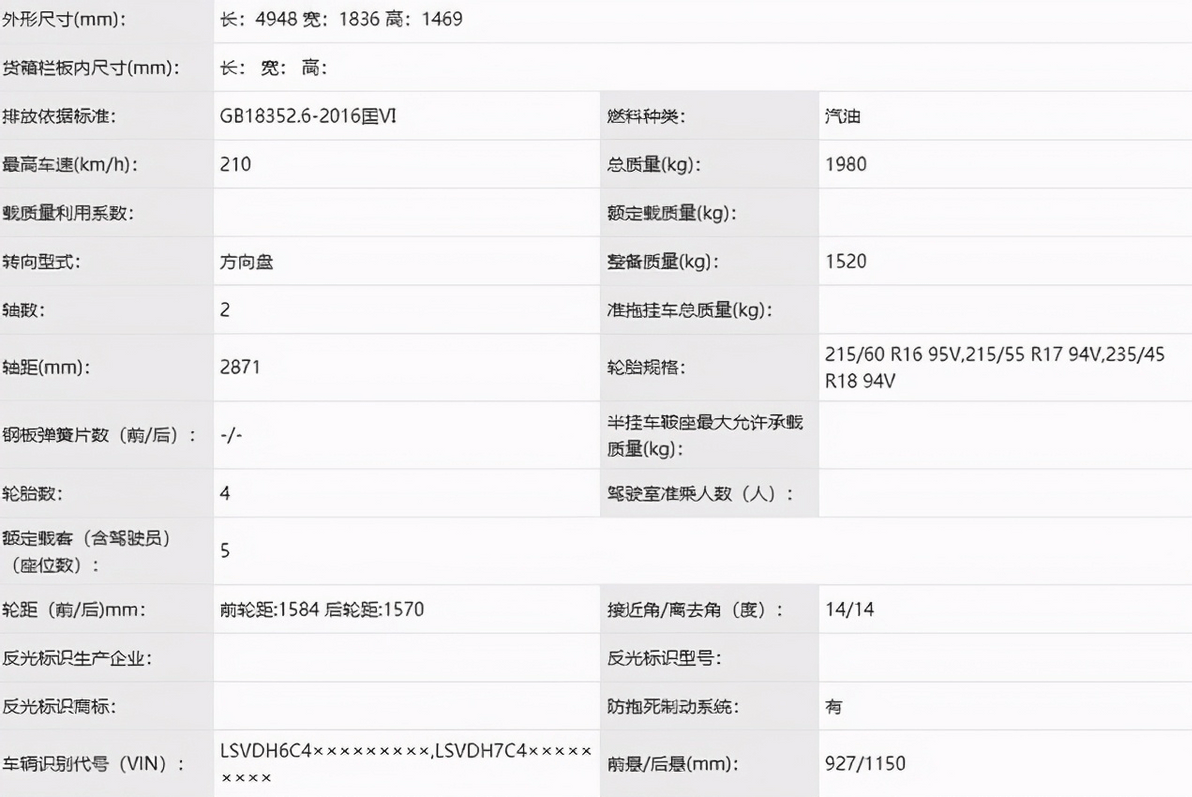 新款大众帕萨特下月上市,两种前脸风格,尺寸更大,换新