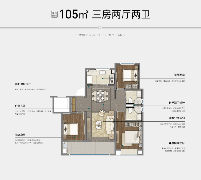 长江时代1516,江宁大学城伟星万科四季光年,中海方山印等盘开盘房源均