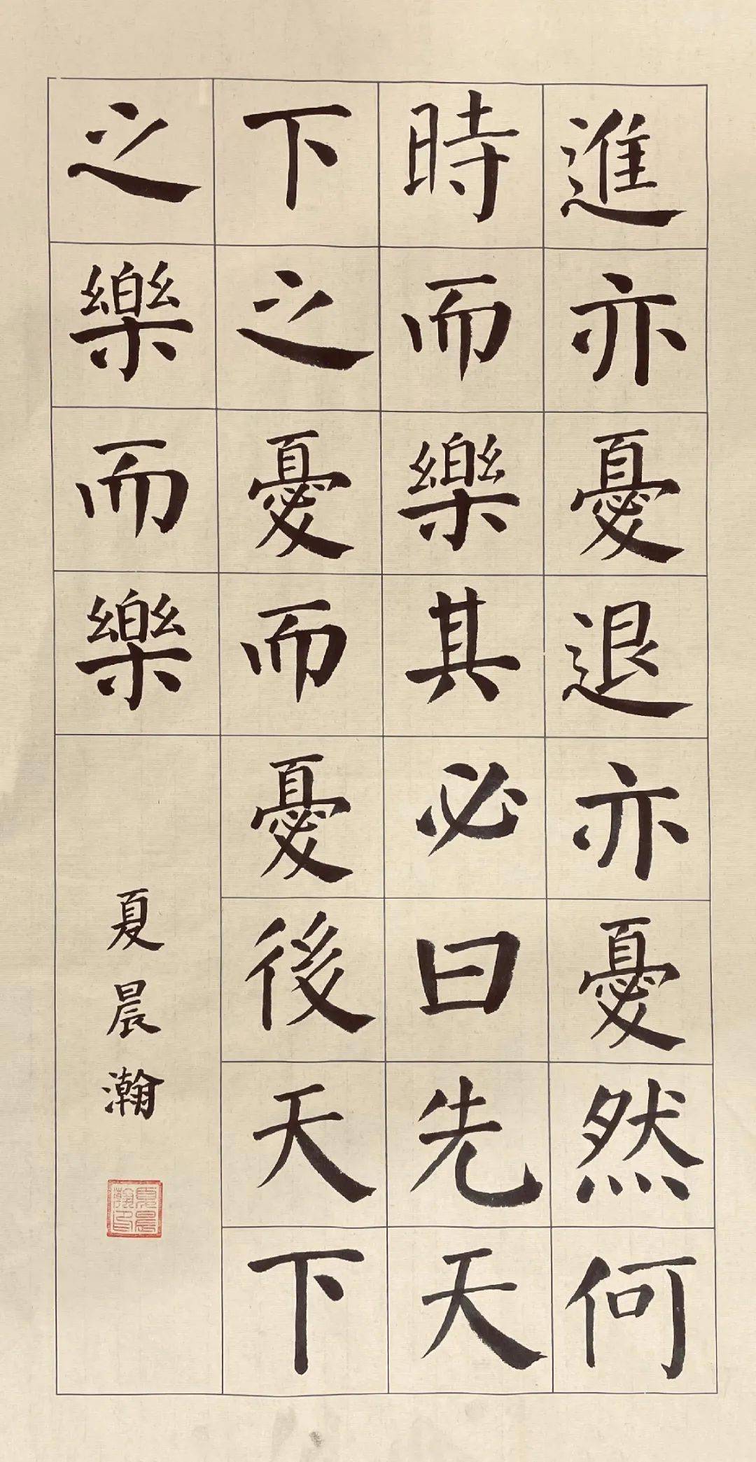 童心向党 筑梦成长—泰顺县庆祝中国共产党100周年少儿书法微展