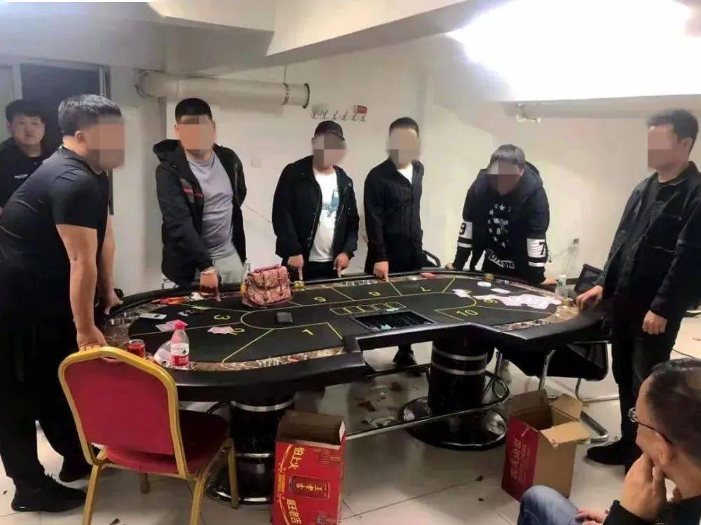 辽宁警方端掉一地下赌场,30余人落网!